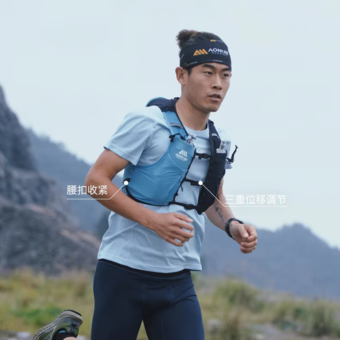 Aonijie C9116 Hydration Backpack Vest - 10 Liter Trail Running Sports - NAVY